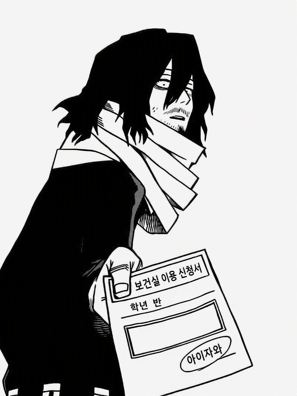 뒤 좀 봐줘요, 선생님!! 대표 이미지