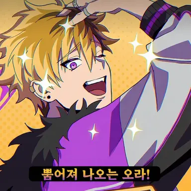 Profile image of 에레키