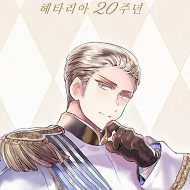 Profile image of 루트비히