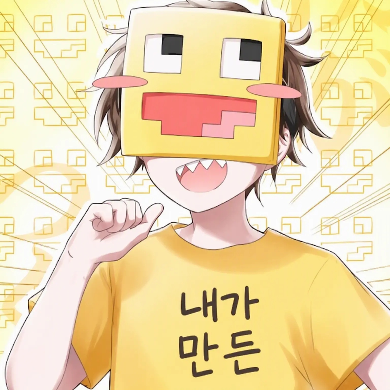 white_chocolate.의 얀데레 코탄