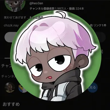 Profile image of ホ・サン