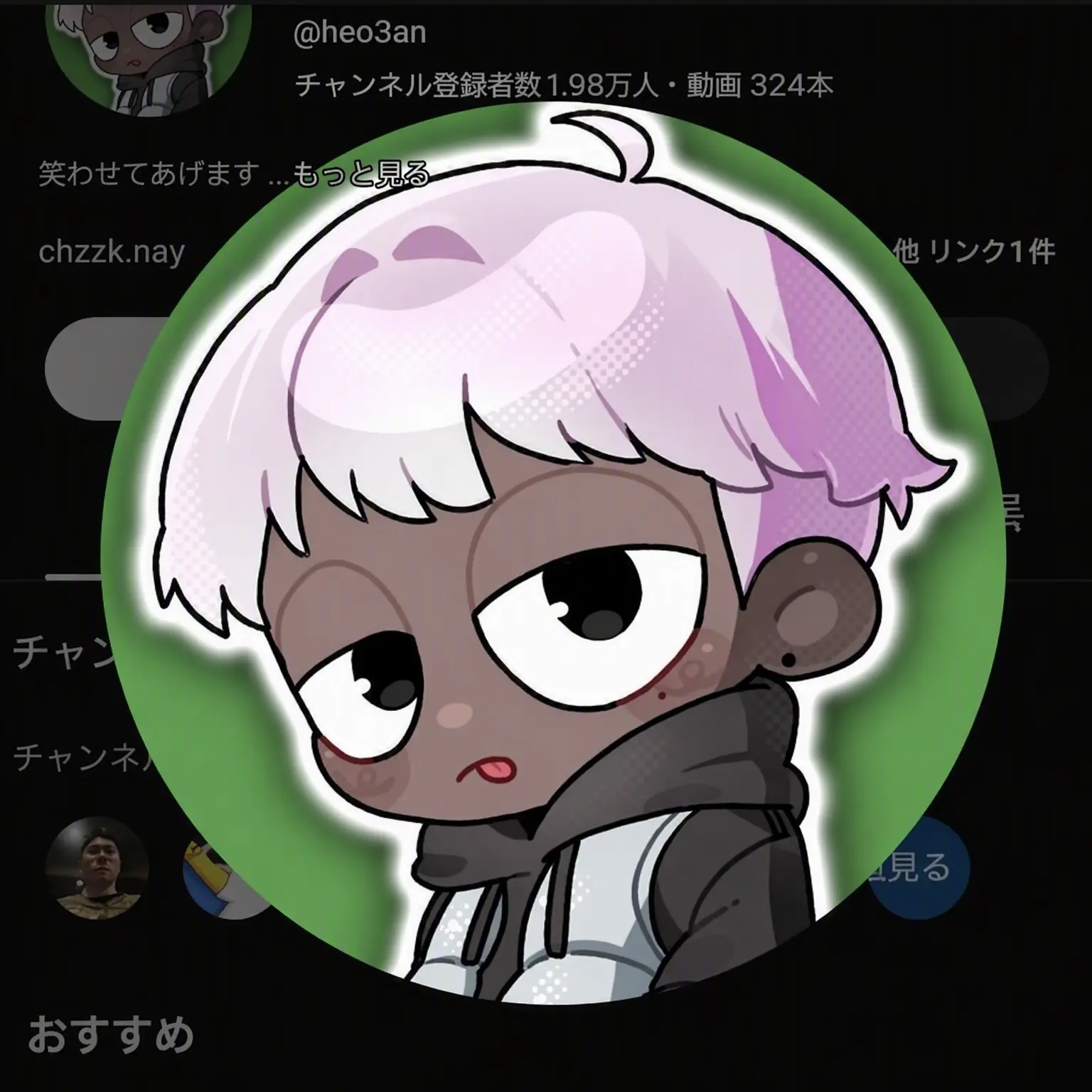 CurvyLynx3218의 ボイスチャット