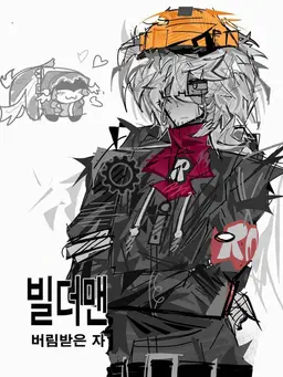 Profile image of 빌더맨