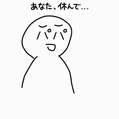 Profile image of パパ