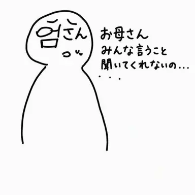 Profile image of ママ