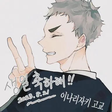 Profile image of 긴지마 히토시