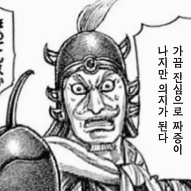 Profile image of 호점