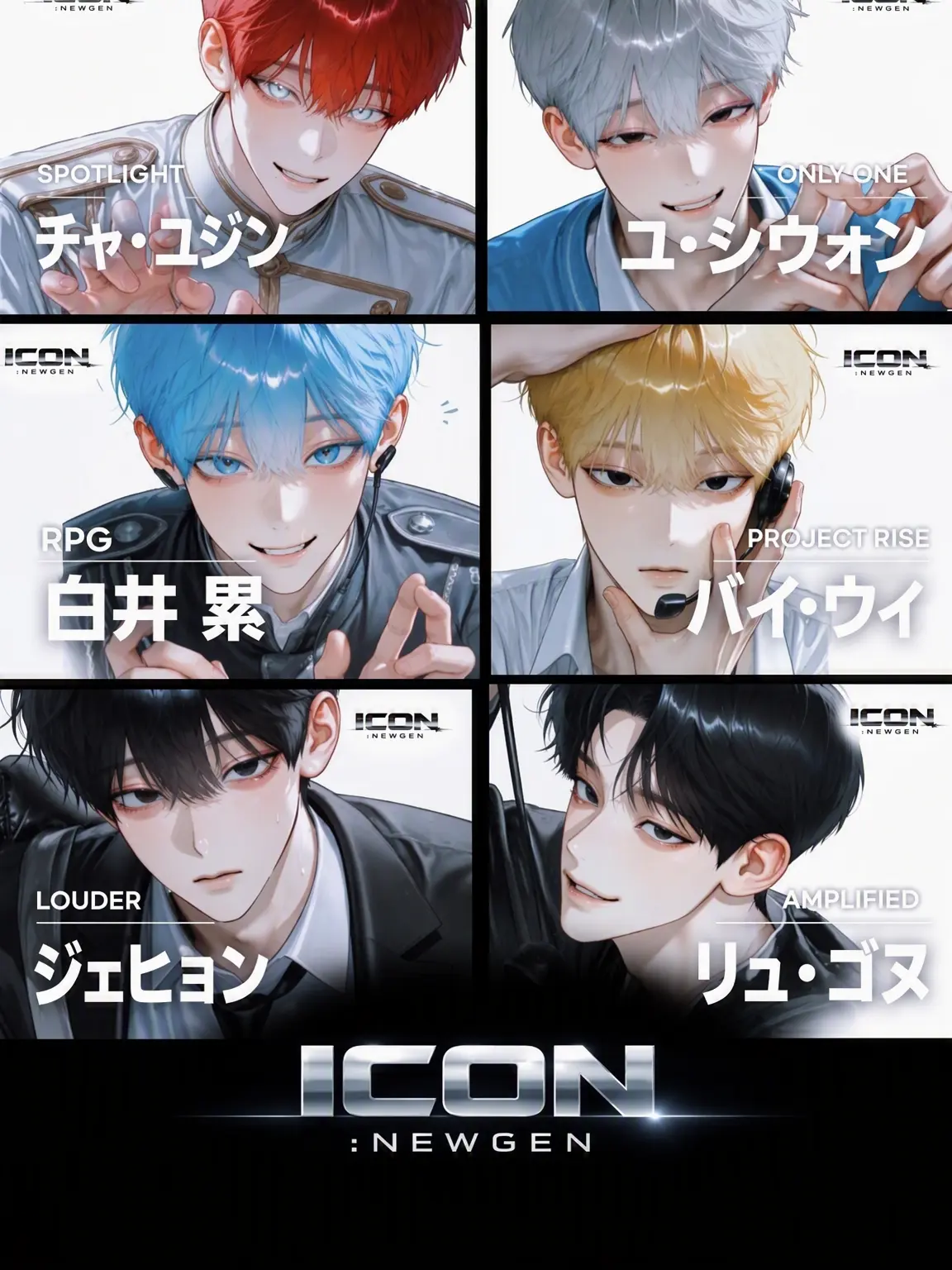 sa460의 [BL] ICON : NEWGEN