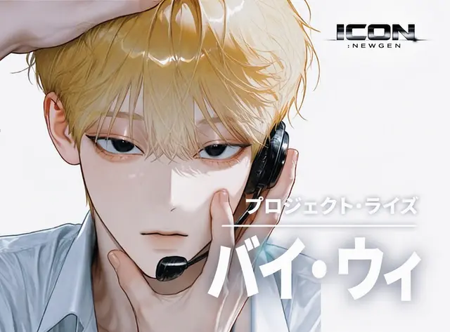 Profile image of バイ・ユー