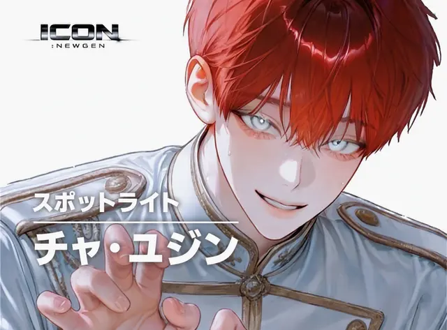 Profile image of チャ・ユジン