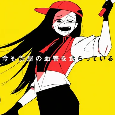 Profile image of ベニティ