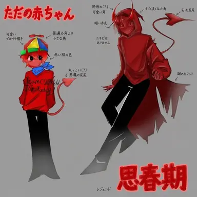 Profile image of クールキッド