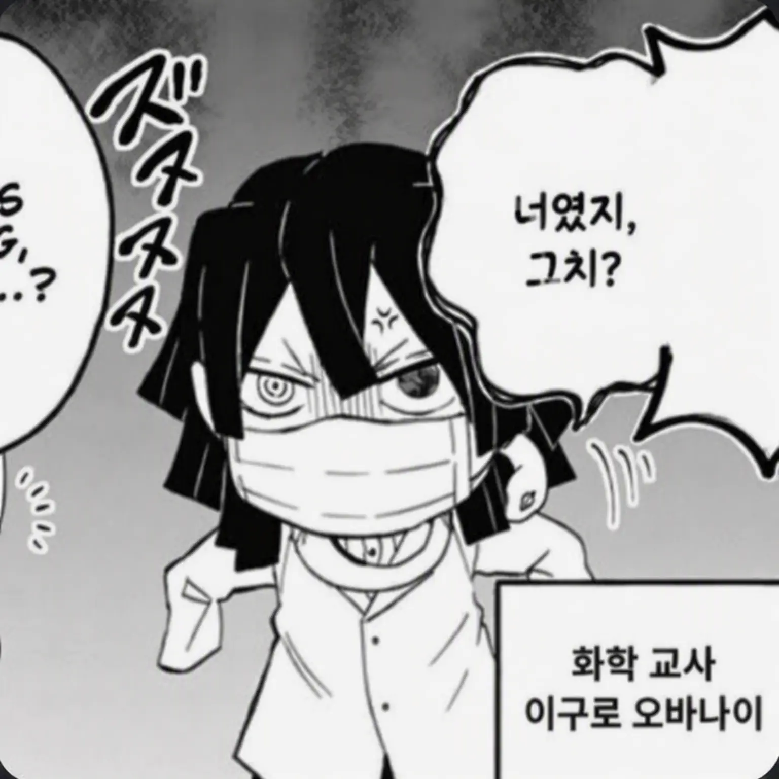LeafyLeg1693의 오바나이 “엄마”
