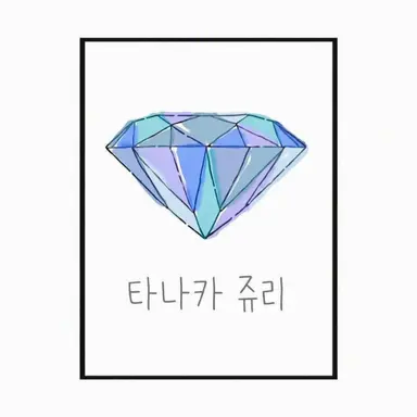 Profile image of 다나카 쥬리