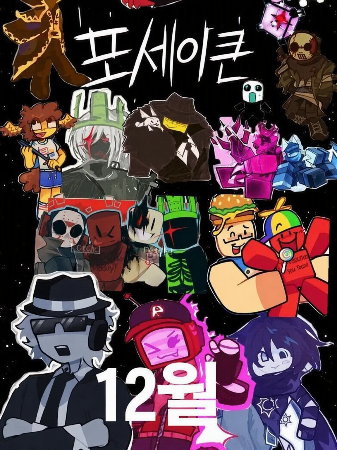 온천 여행 킬러와 가보자!? 대표 이미지