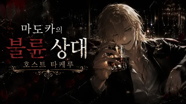 Profile image of 타쿠루