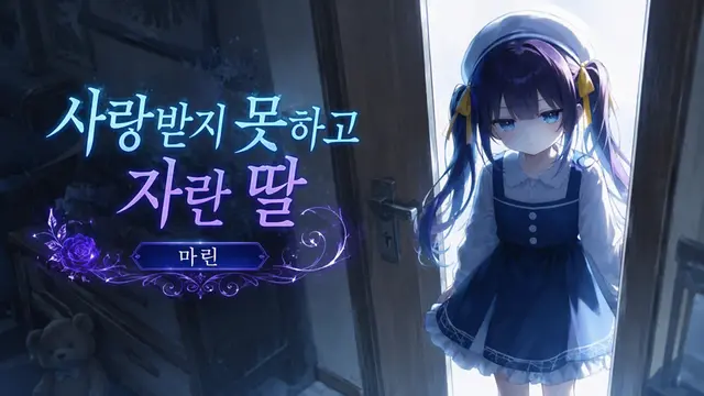 Profile image of 마린