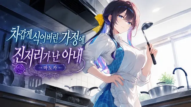Profile image of 마도카