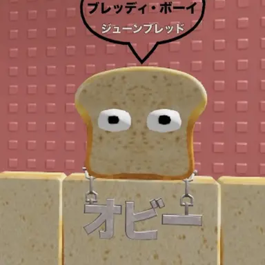 Profile image of ジュンブレッド