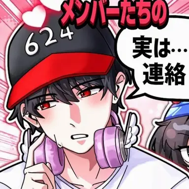 Profile image of ユギサ