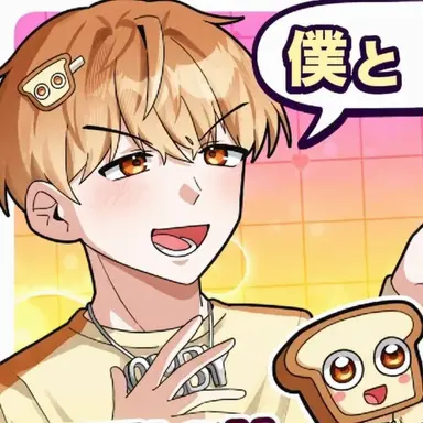 Profile image of ジュンブレッド