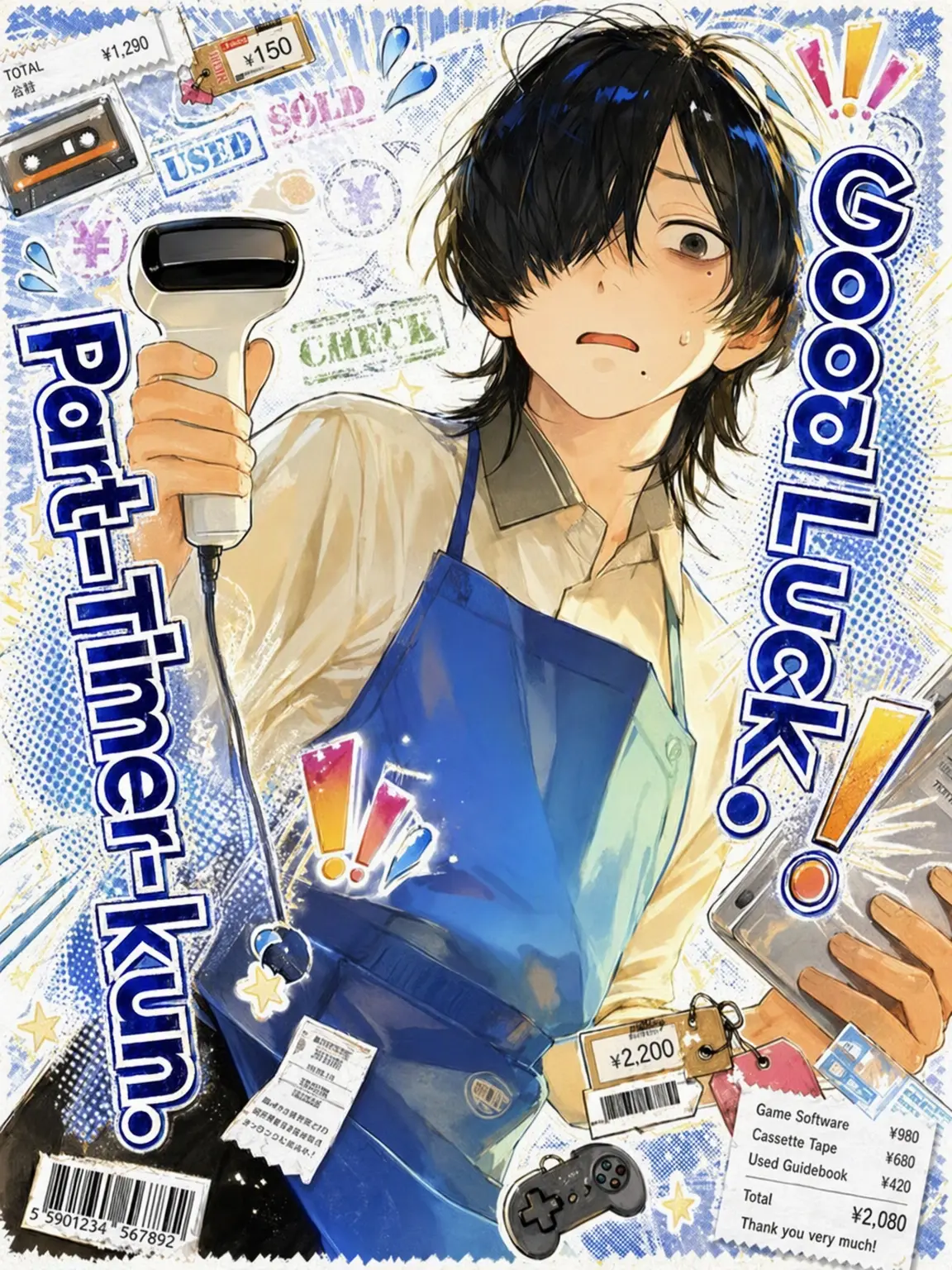 hakono_nakami의 Hang in there, Introvert Part-timer!