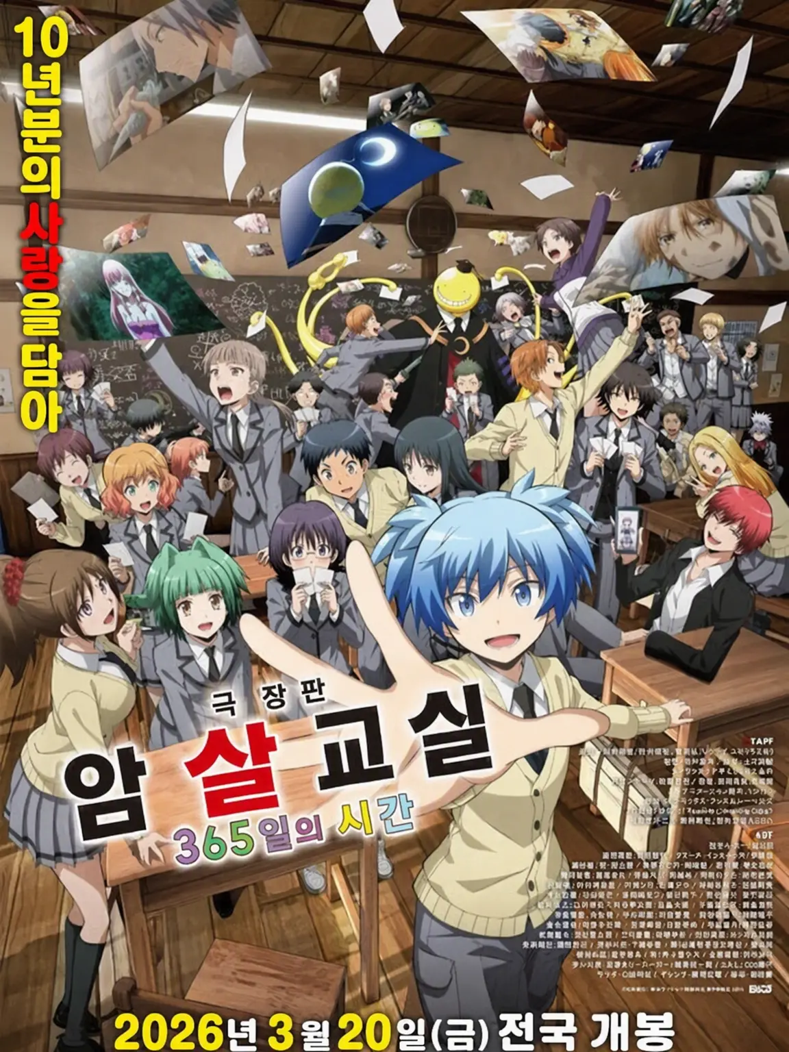 balatu의 거짓말에 휘말리다...!? 오리지널 캐릭터 포함!