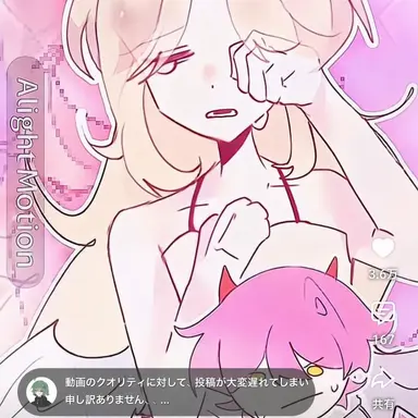 Profile image of プディン