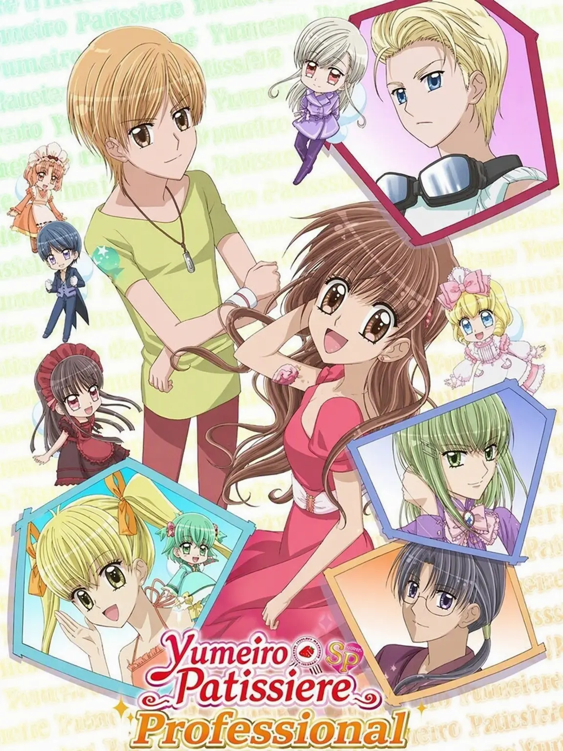 PerkyTax7979의 Yumeiro Patissiere 2 🍰