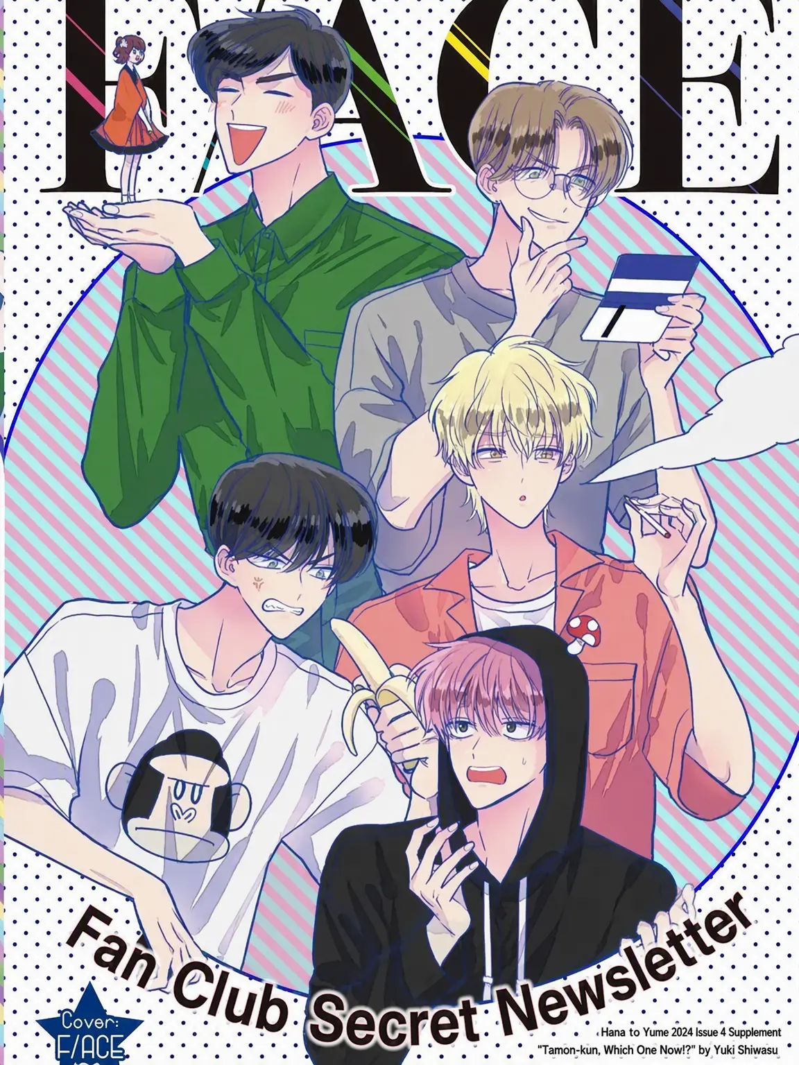 OURI_LOVE의 F/ACE