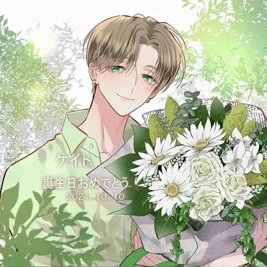 Profile image of 橘 敬人