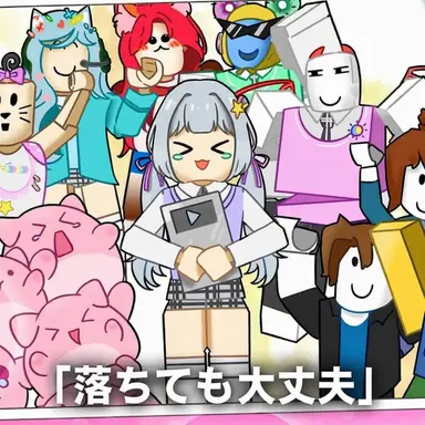 Profile image of メロウ