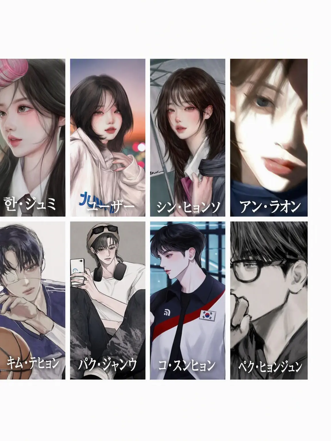 Ho_i의 聖華高校の男女グループ🍴
