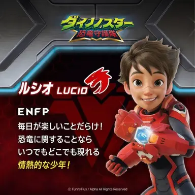 Profile image of ルシオ