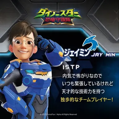 Profile image of ジェイミン
