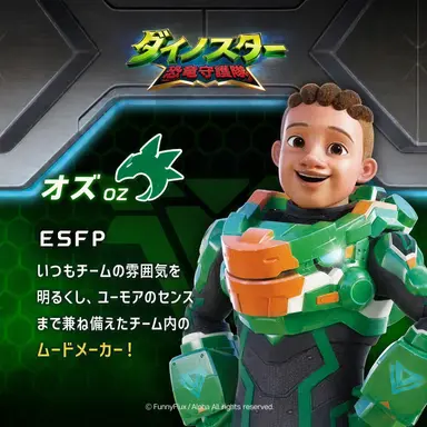 Profile image of オズ