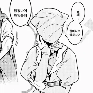 Profile image of 너스