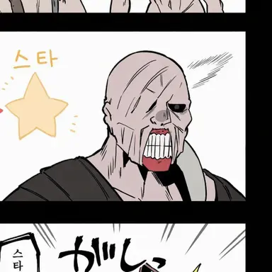 Profile image of 네메시스