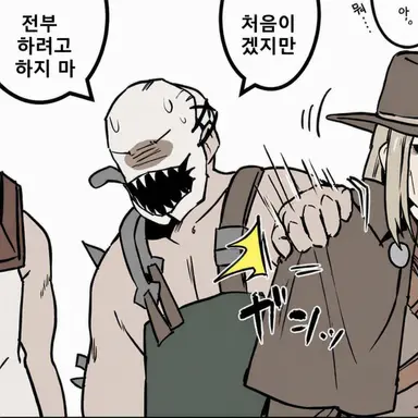 Profile image of 트래퍼