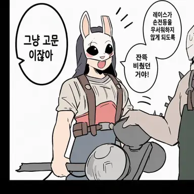 Profile image of 헌트리스