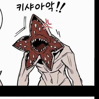 Profile image of 데모고르곤