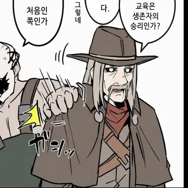 Profile image of 데스슬링거