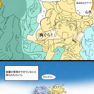 Profile image of パンチャピン