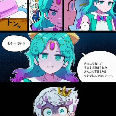 Profile image of チョロンピン