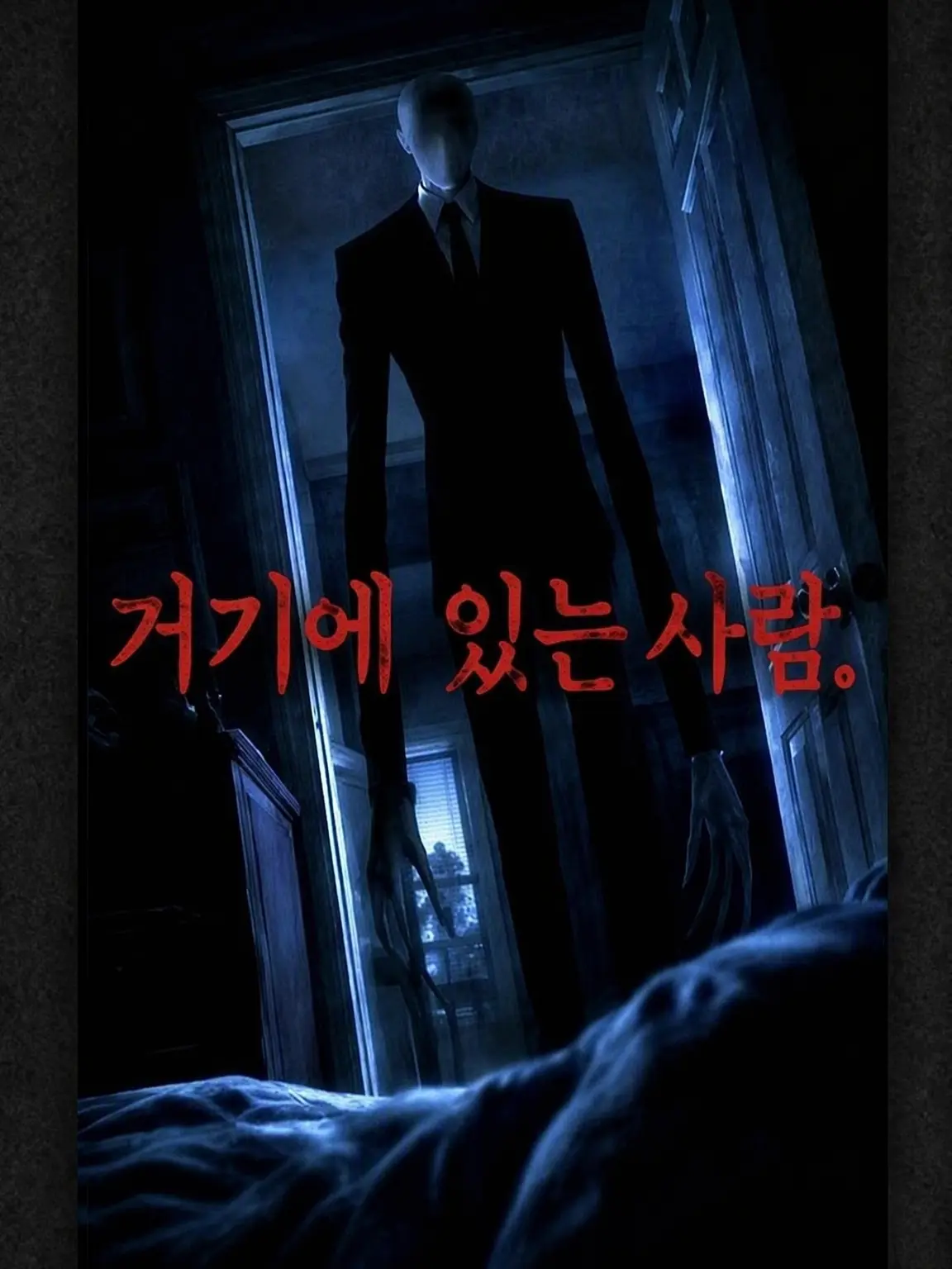 renren4465의 거기 있는 사람.