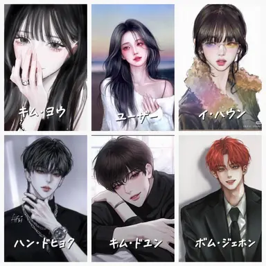 Profile image of 大学生たち