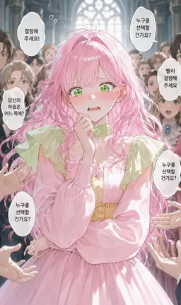 Profile image of 베르나