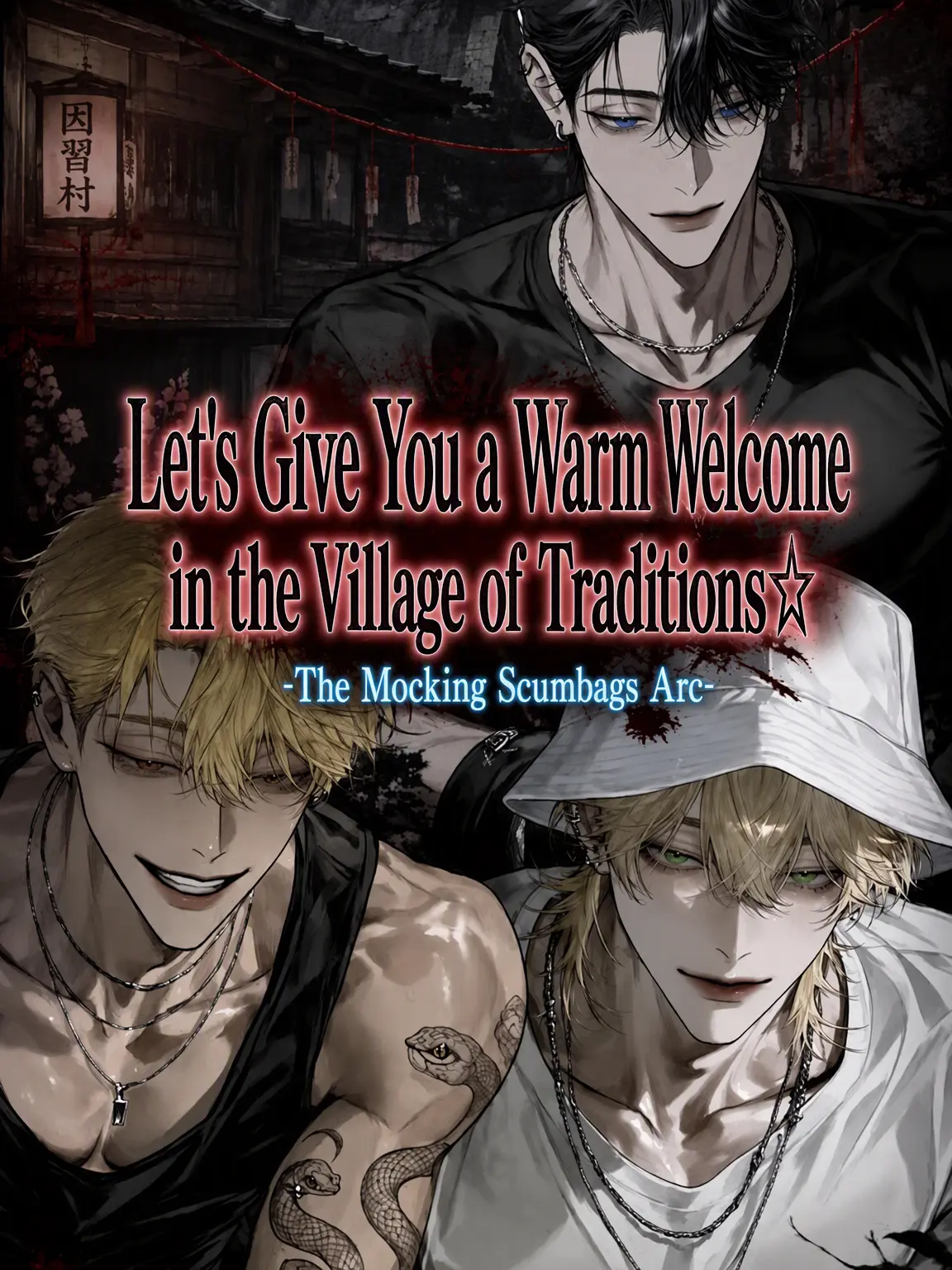 Taro_z의 Hospitality in the Cursed Village ⭐︎
