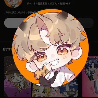 Profile image of ドケ