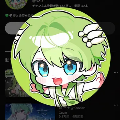 Profile image of ニウ